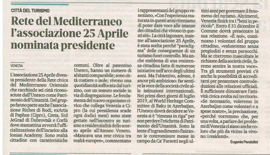 Corfù Presidenza