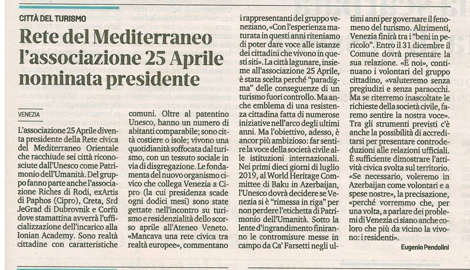 Corfù Presidenza