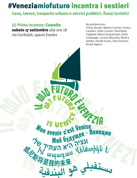 17-settembre-2016-venezia-mio-futuro